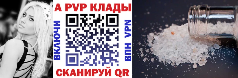 Купить закладки  Урай  A-PVP кристаллы 