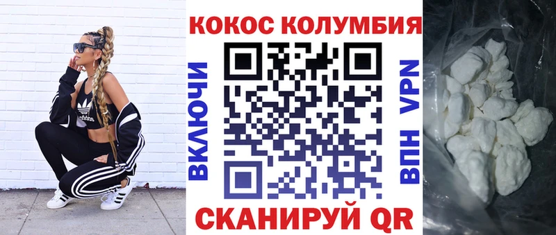 Купить закладки  Урай  COCAIN Эквадор 