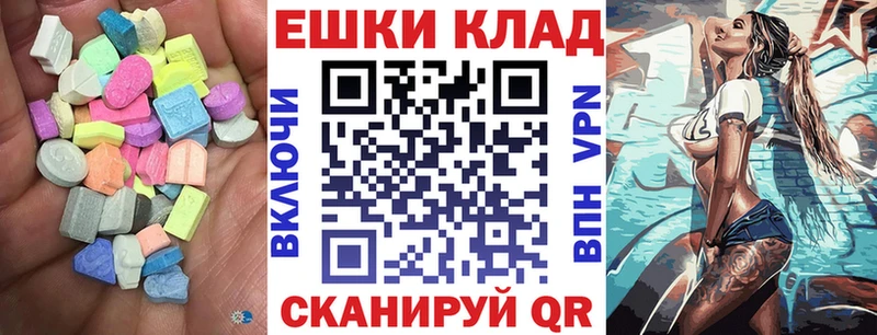 Купить закладки  Урай  ЭКСТАЗИ TESLA 