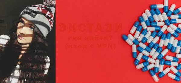 синтетический гашиш Переславль-Залесский