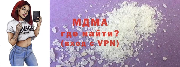 COCAINE Пестово