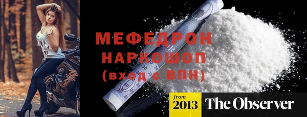 COCAINE Пестово