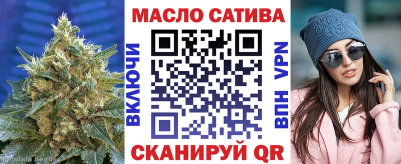 Купить  Урай  Дистиллят ТГК жижа 